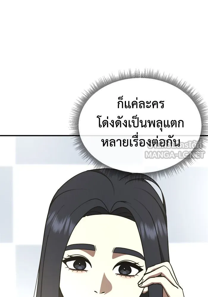 หน้า 123