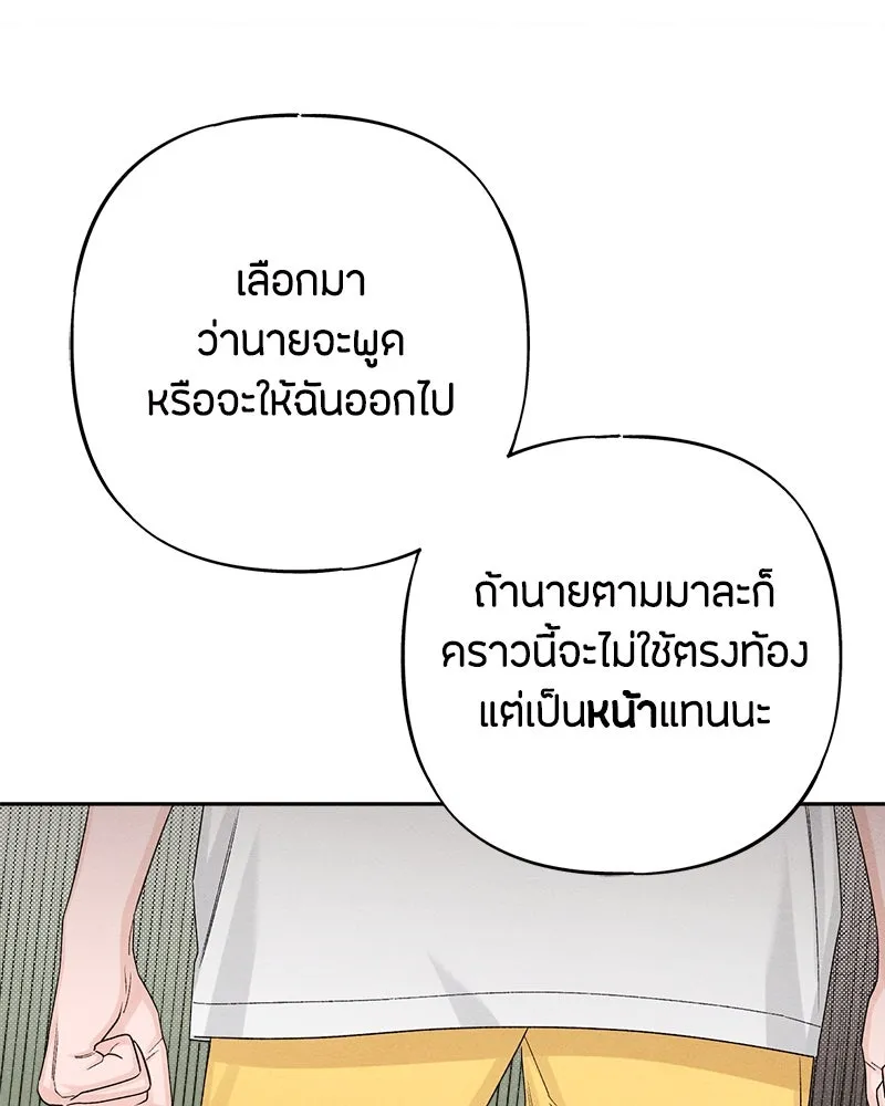 หน้า 80