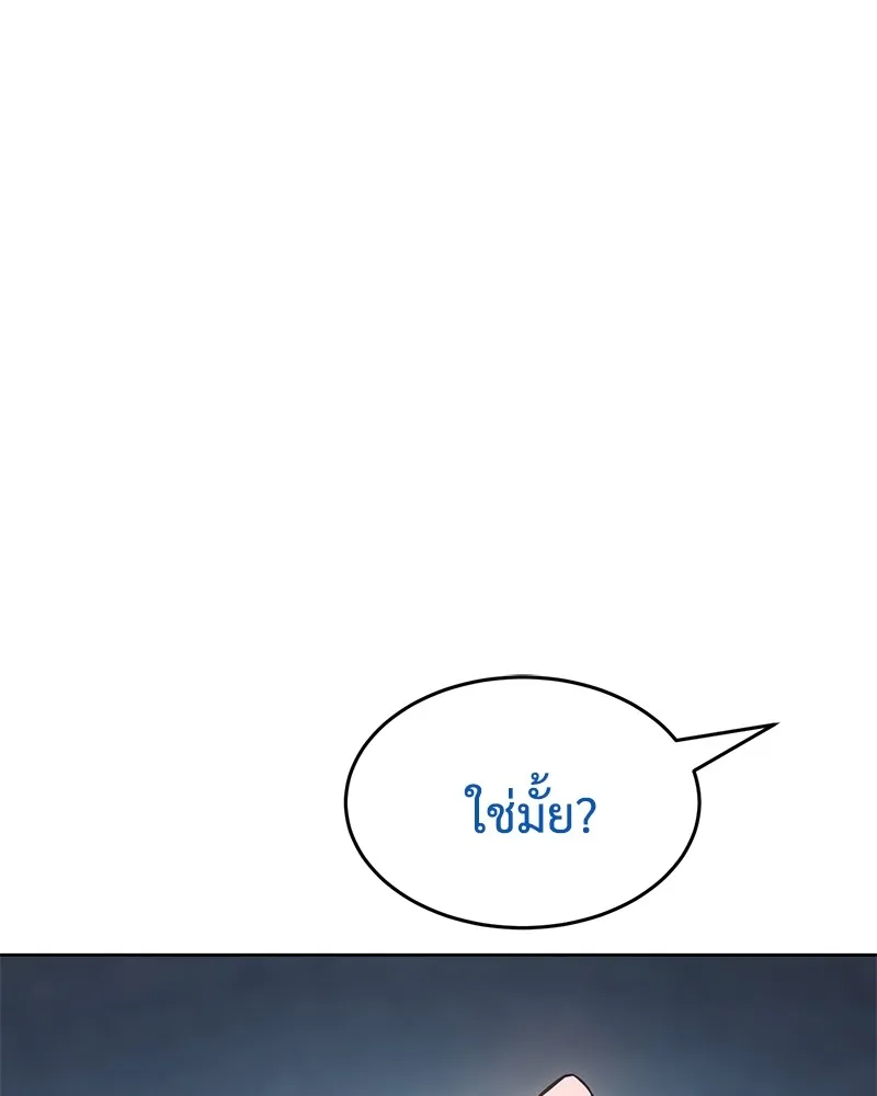 หน้า 110