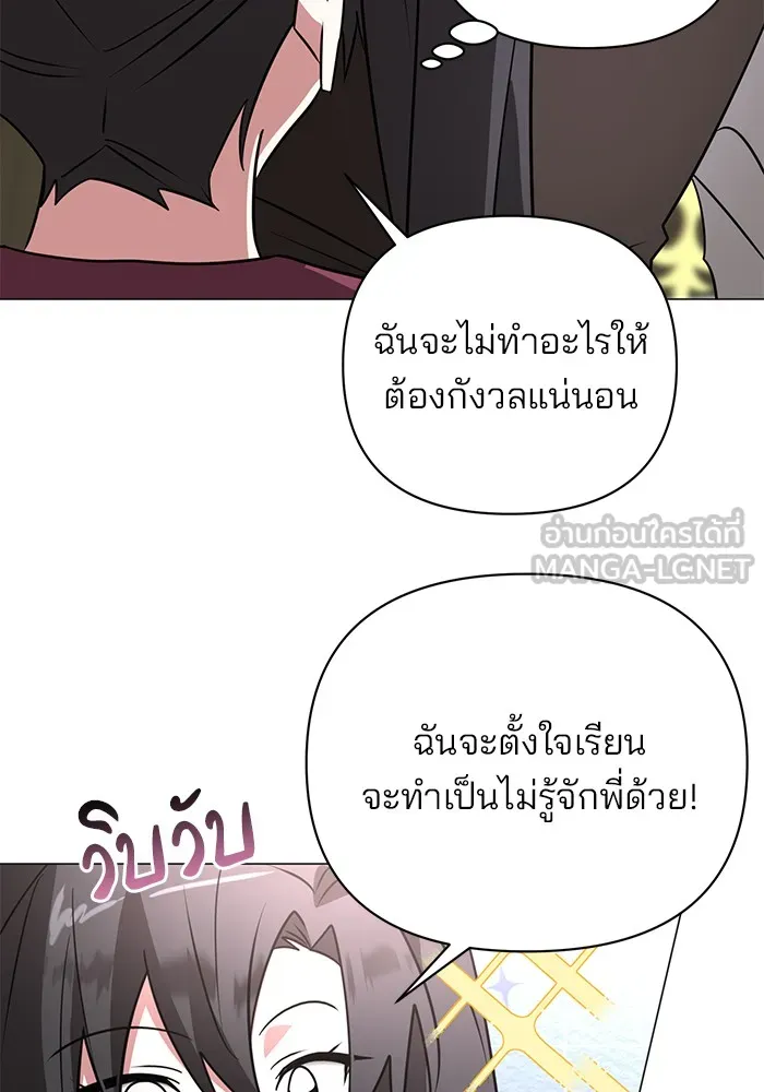 หน้า 90