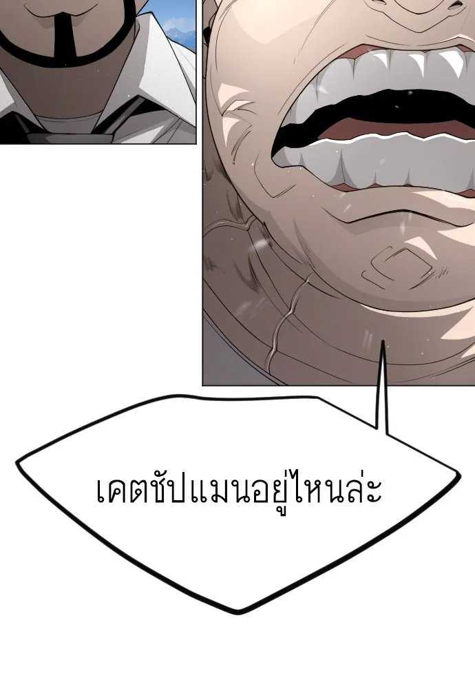 หน้า 77