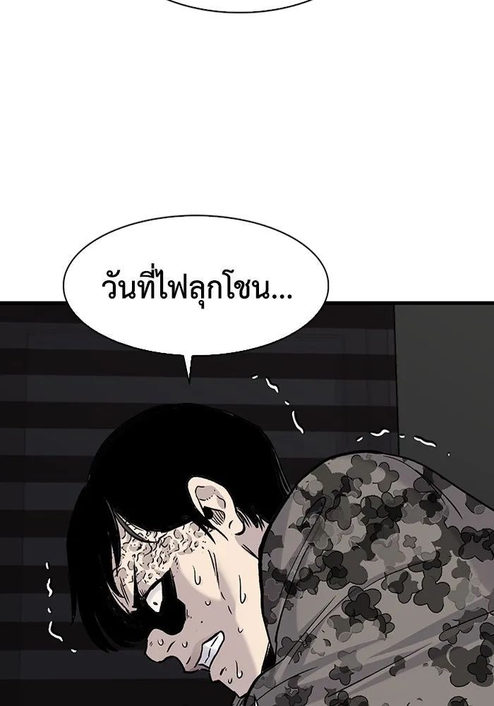 หน้า 94