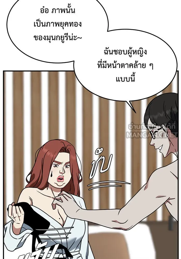 หน้า 27