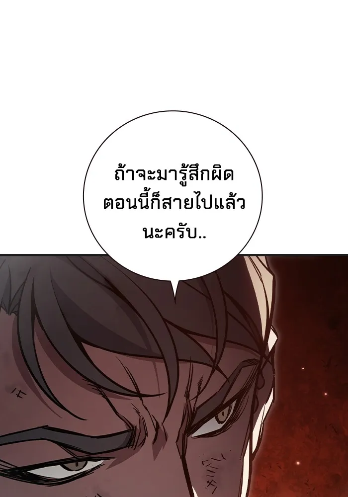 หน้า 175