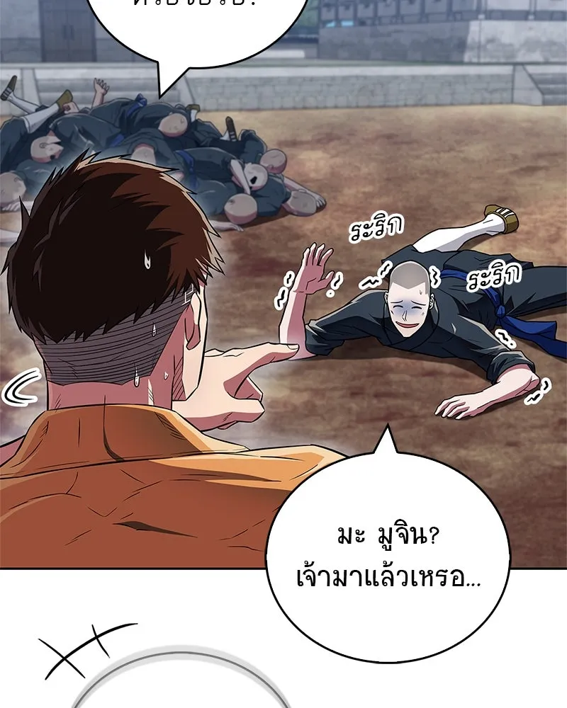 หน้า 76
