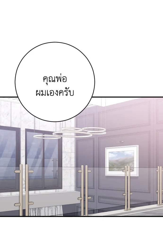 หน้า 133