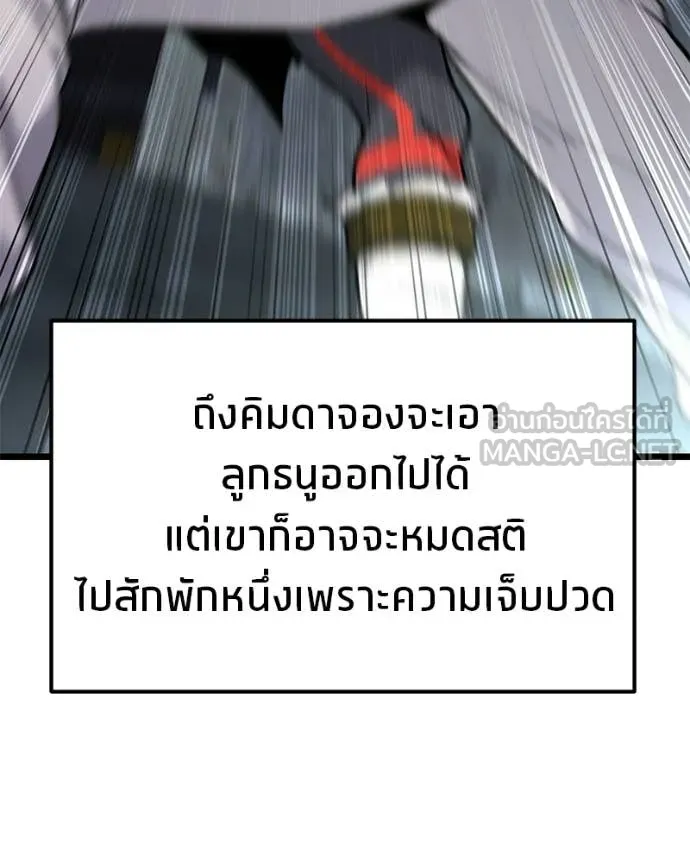 หน้า 109