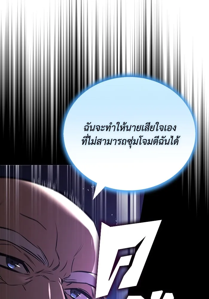 หน้า 164