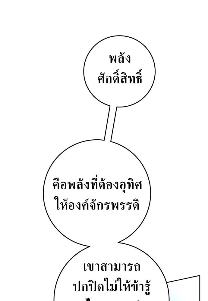 หน้า 118