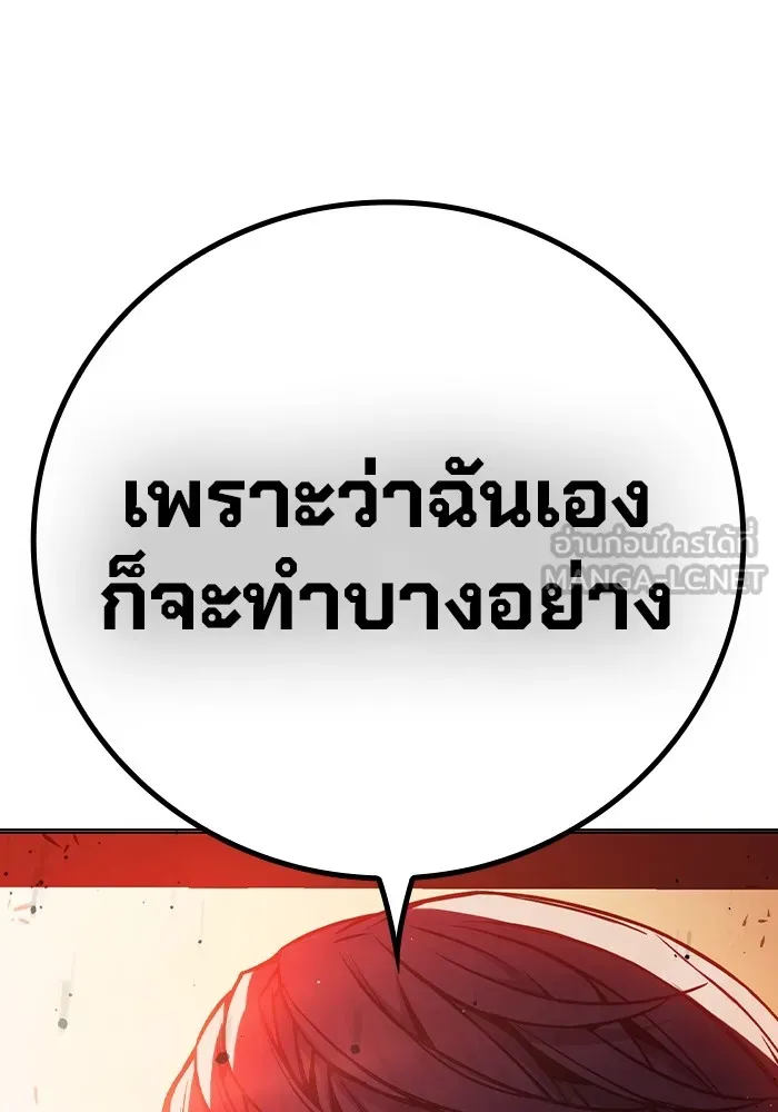หน้า 195