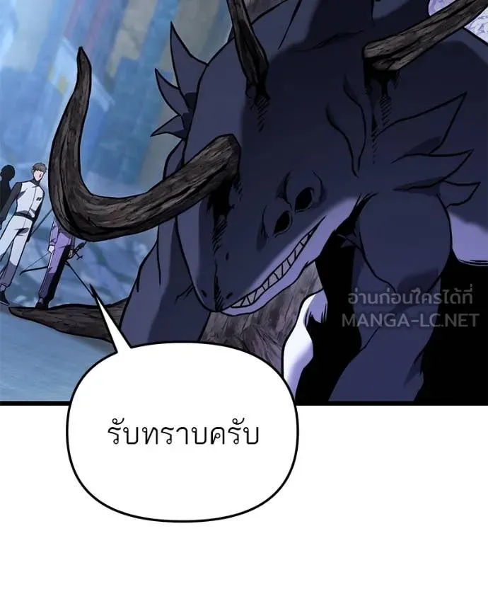 หน้า 117