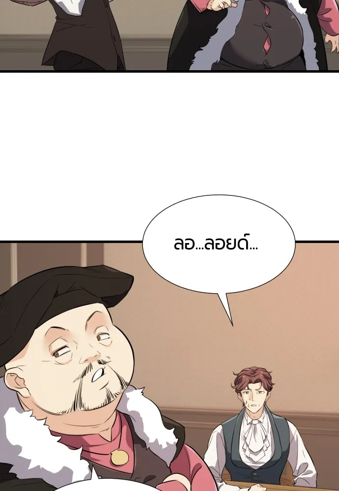 หน้า 86