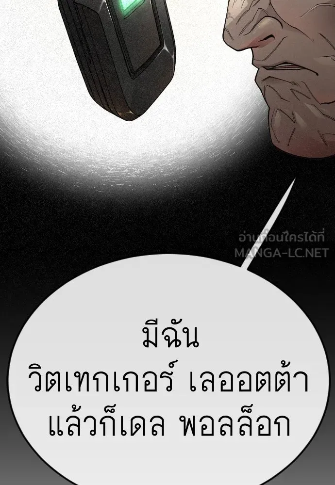 หน้า 213