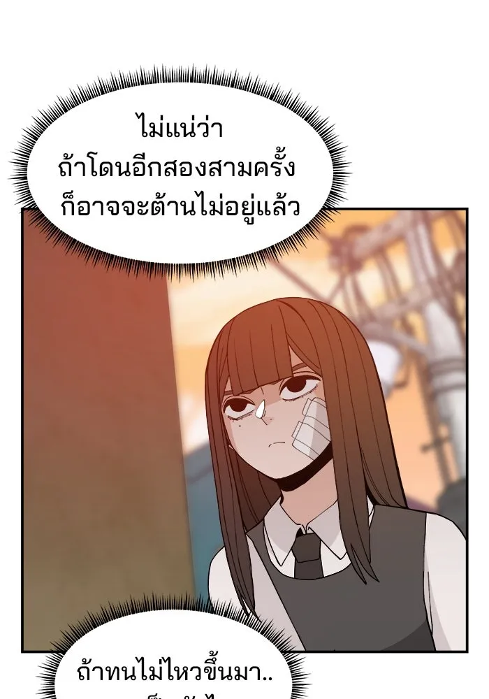 หน้า 73