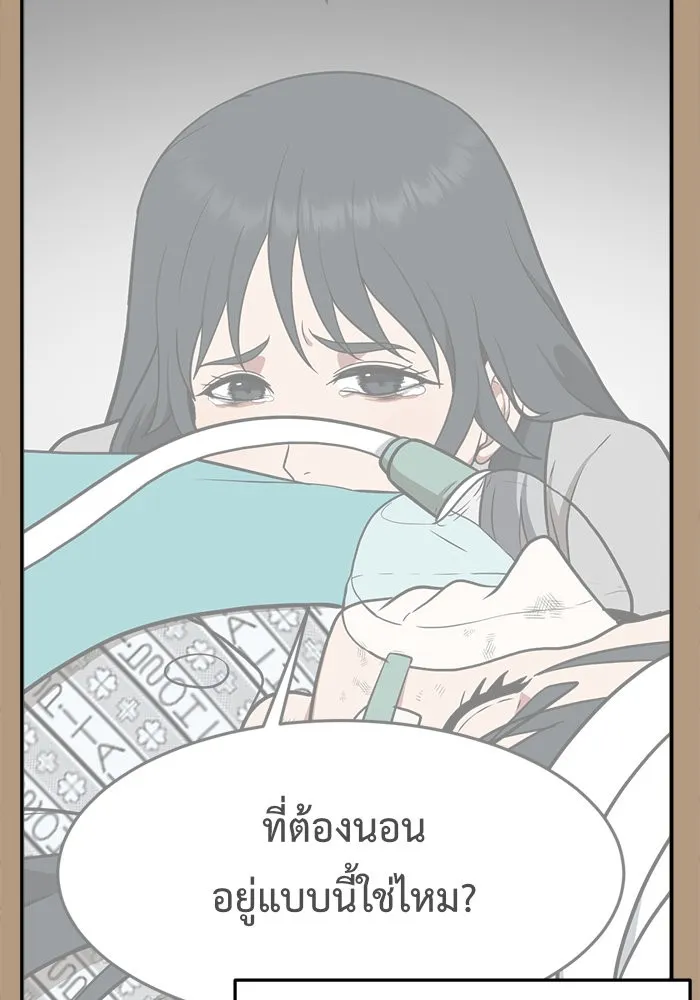 หน้า 122