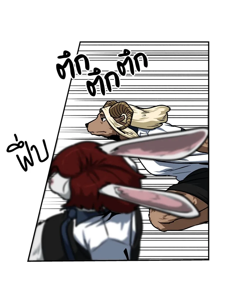 หน้า 94