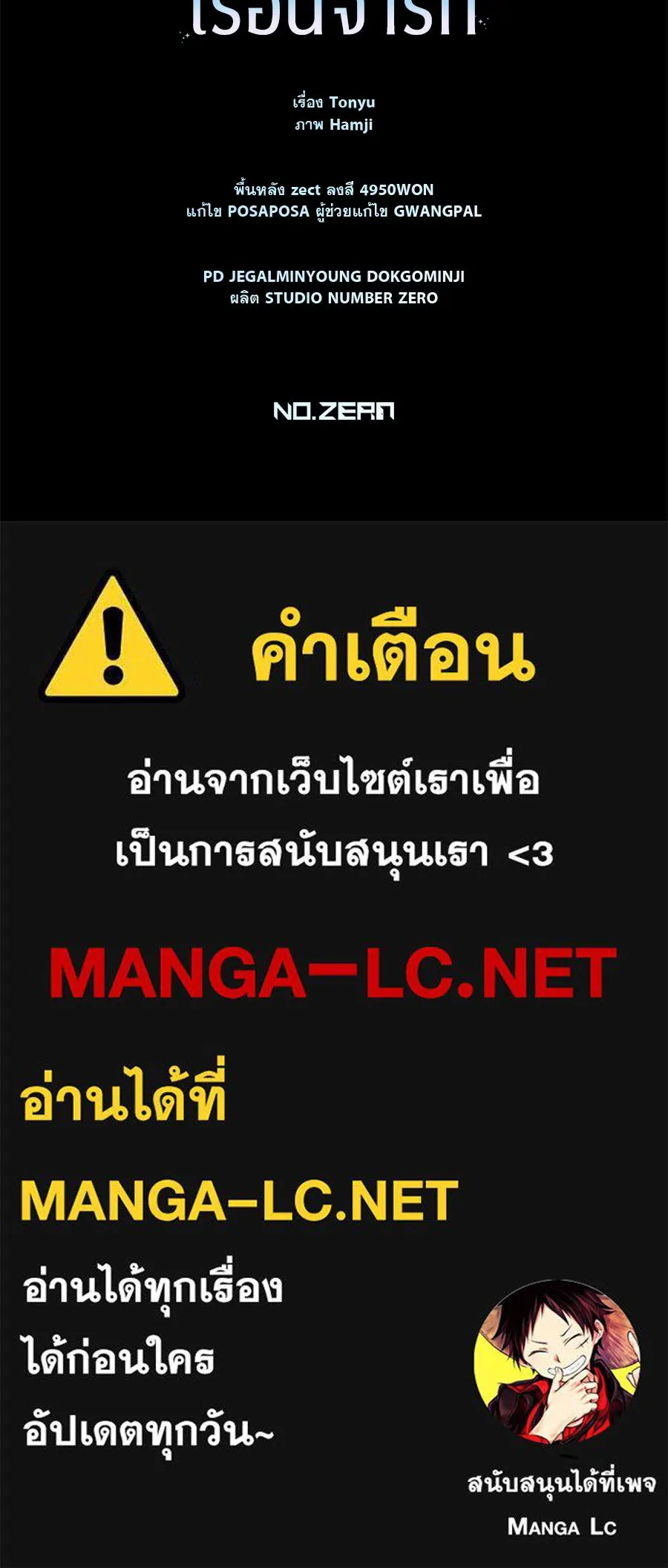 หน้า 137