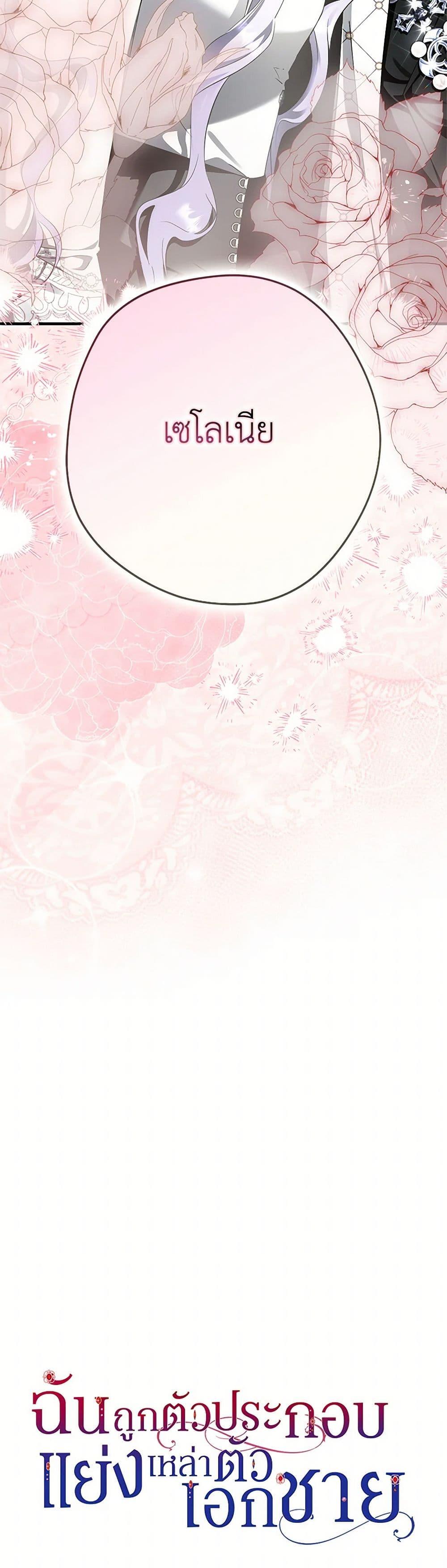 หน้า 51
