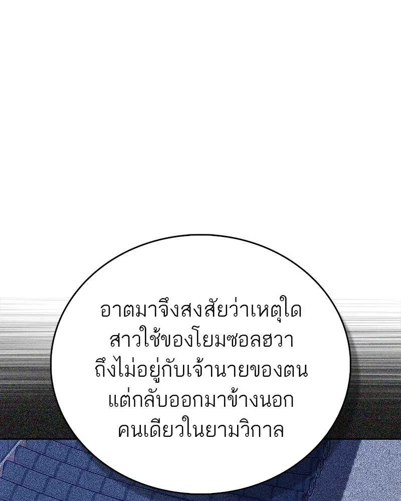 หน้า 86
