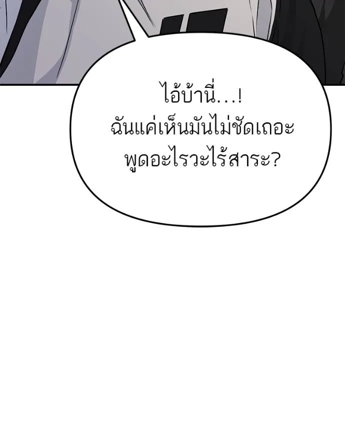 หน้า 182