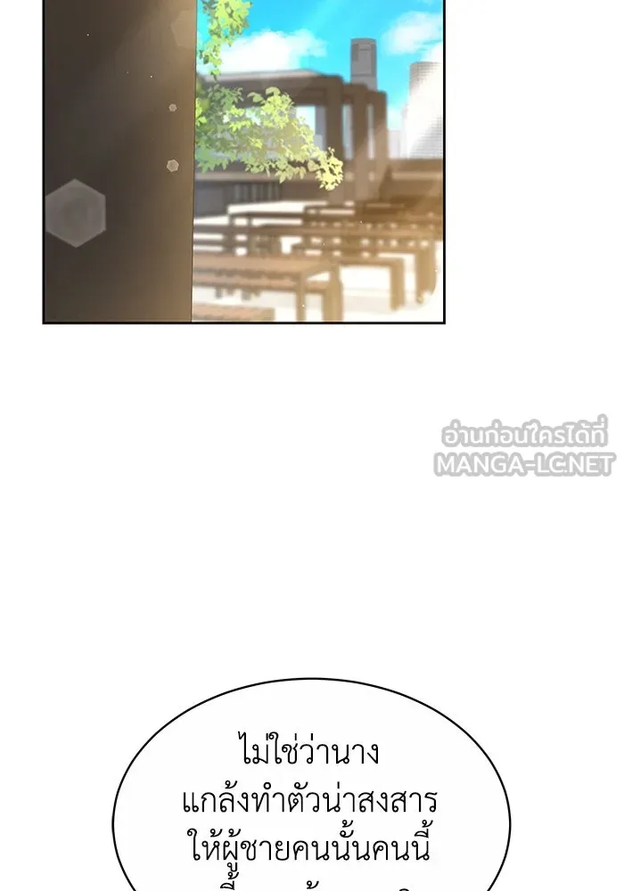 หน้า 84