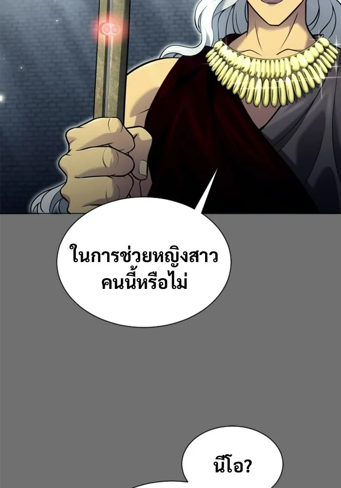 หน้า 140