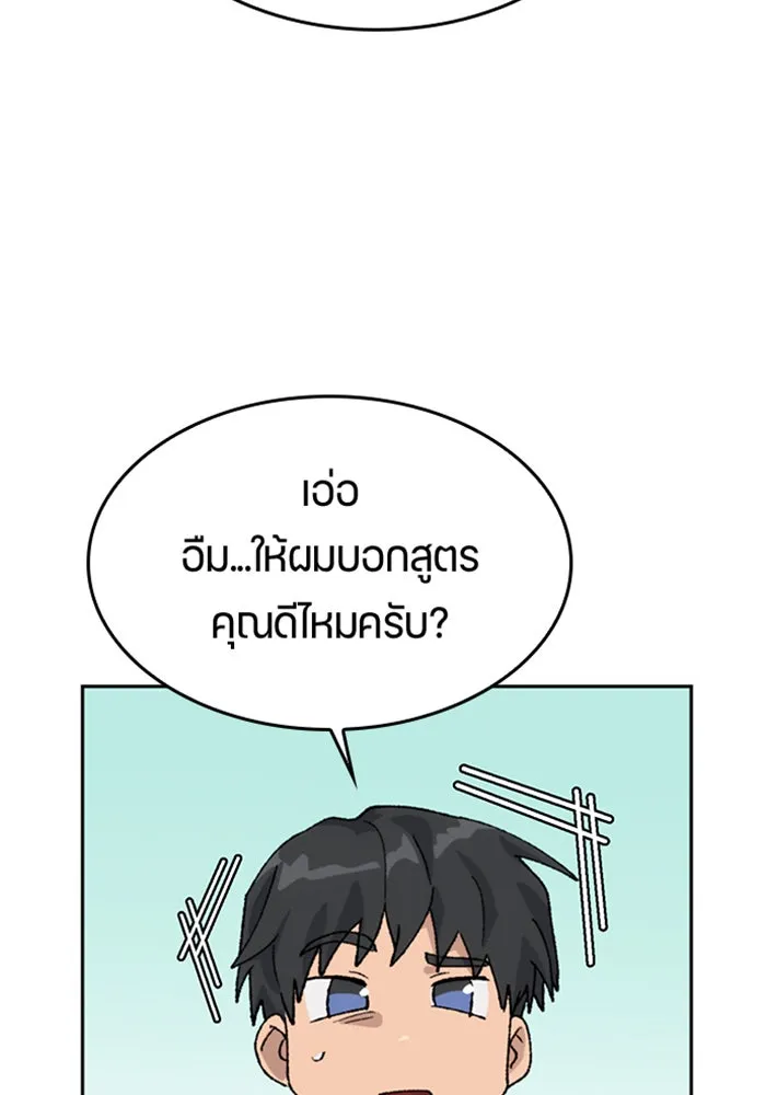 หน้า 136