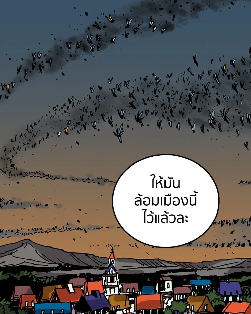 หน้า 110