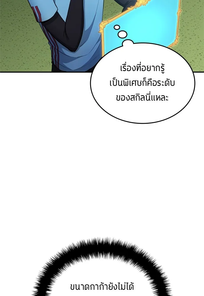 หน้า 73