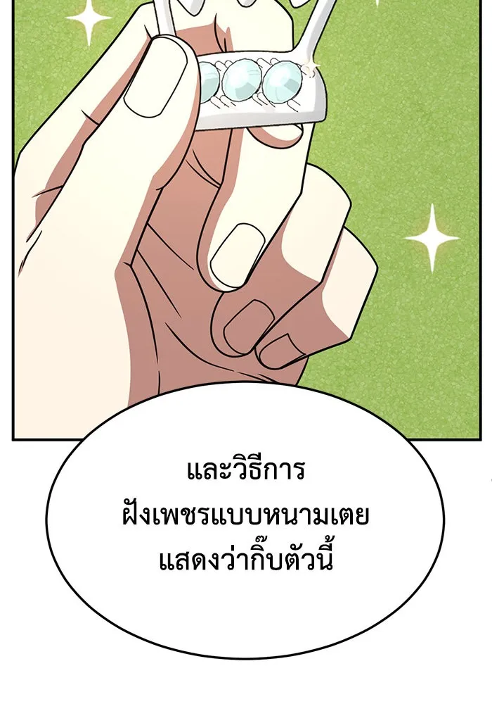 หน้า 103
