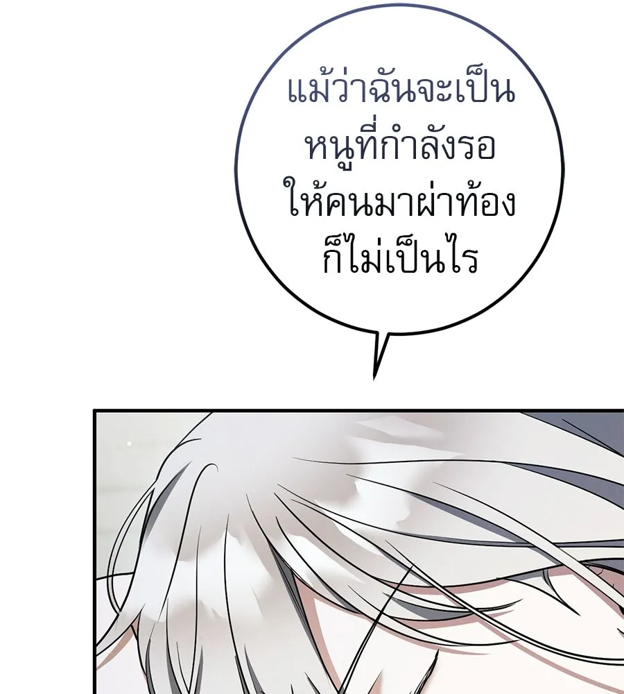 หน้า 160