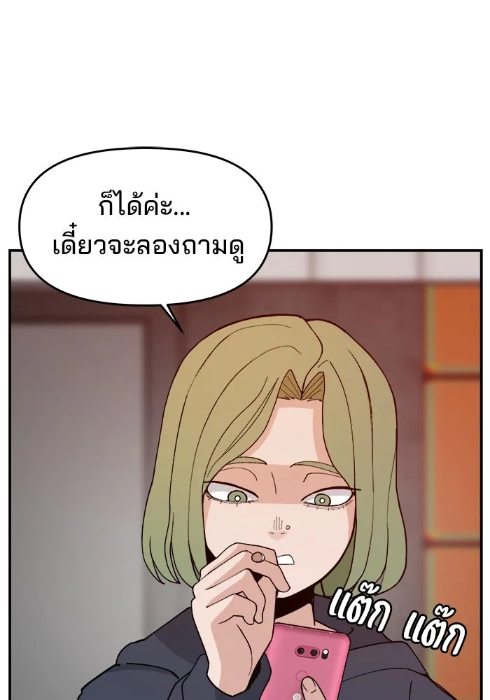 หน้า 100