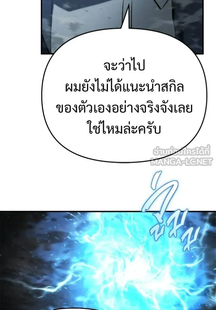 หน้า 101