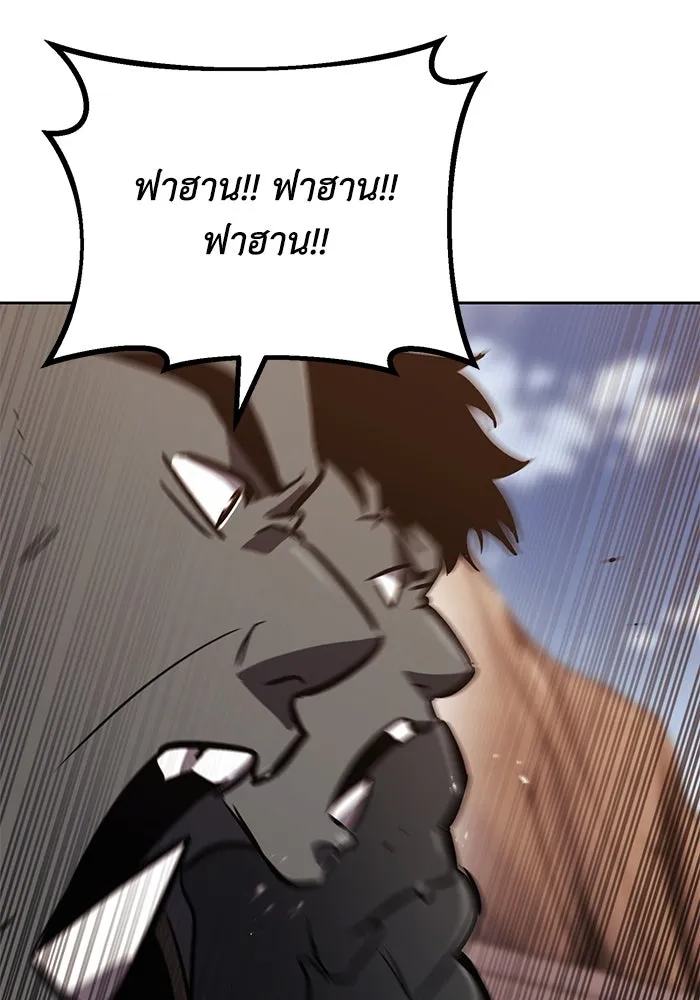 หน้า 121