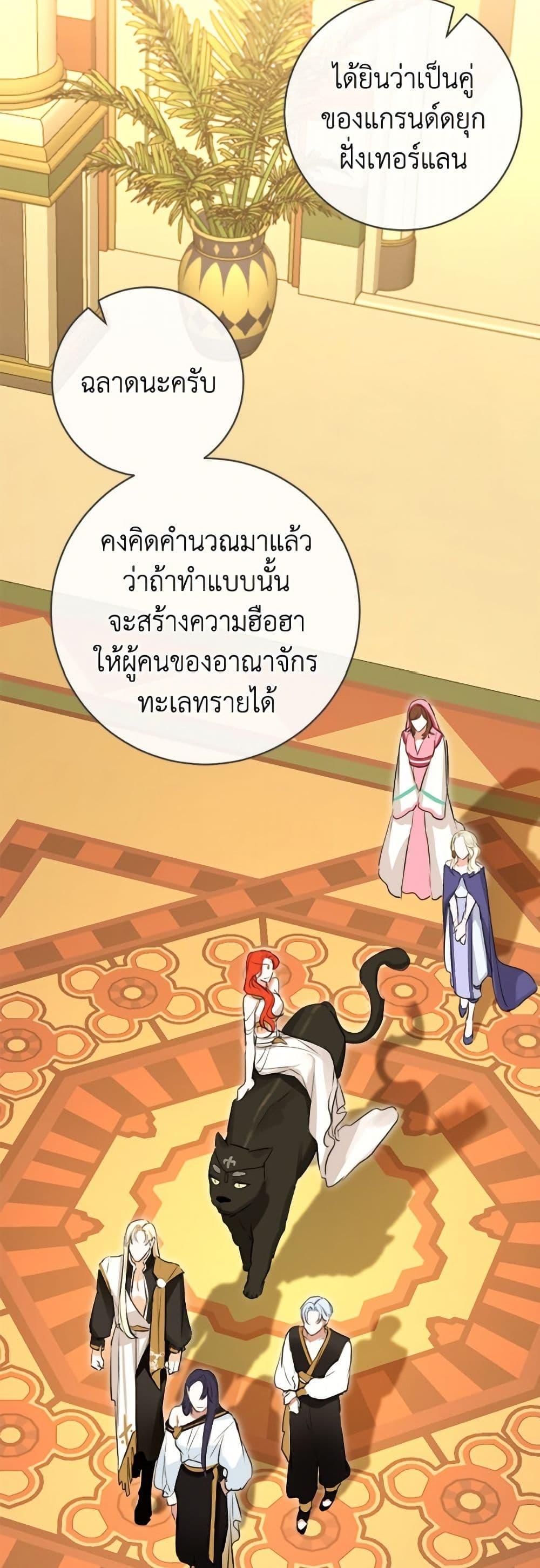 หน้า 27