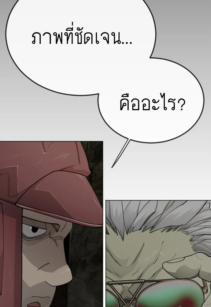 หน้า 104