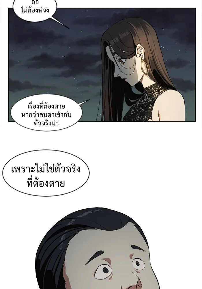 หน้า 68
