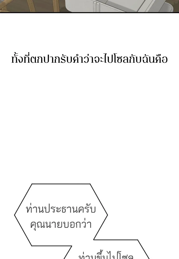 หน้า 101