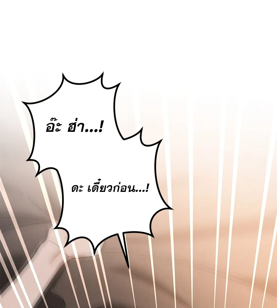 หน้า 112