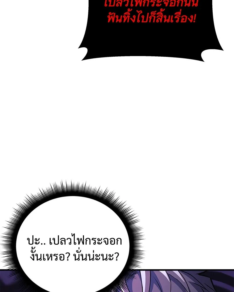 หน้า 133