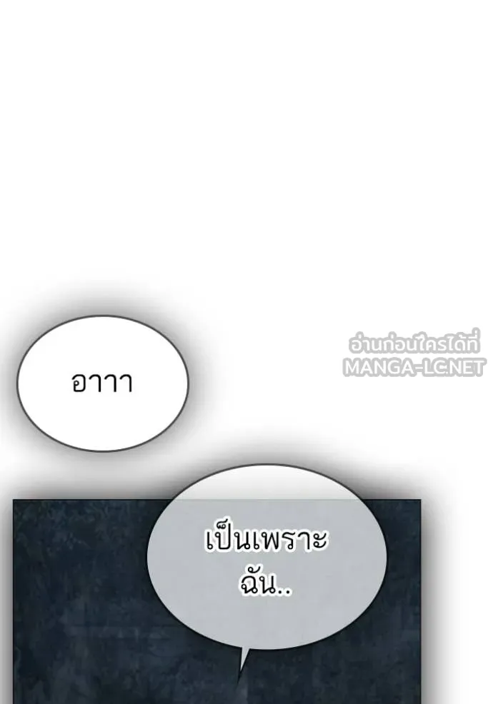 หน้า 170