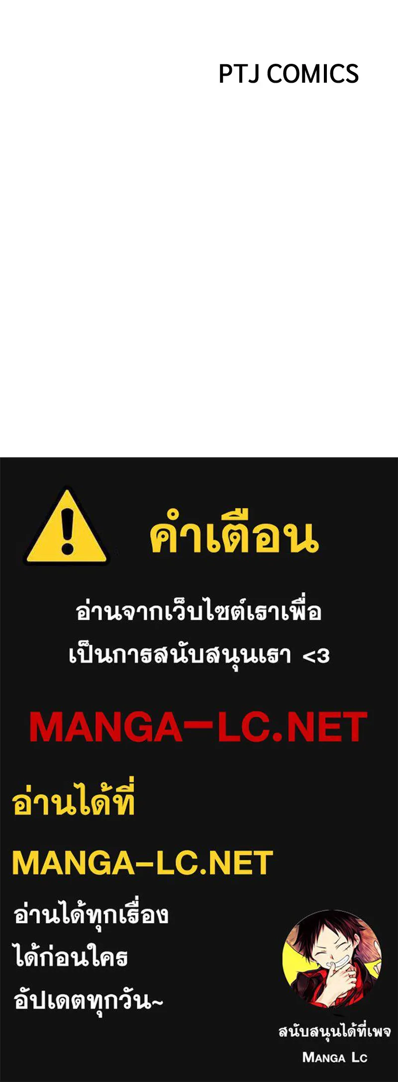 หน้า 237