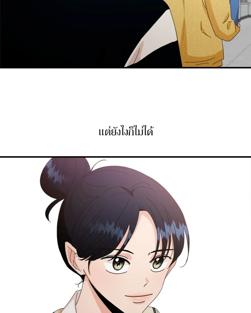 หน้า 113