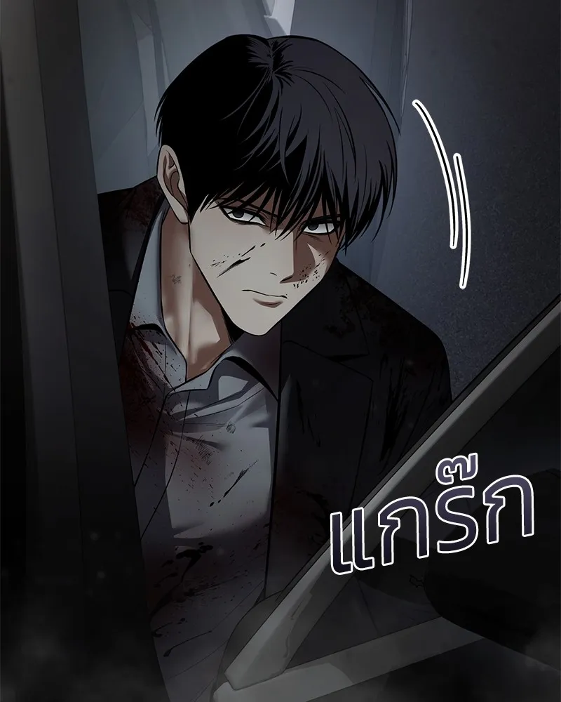 หน้า 121