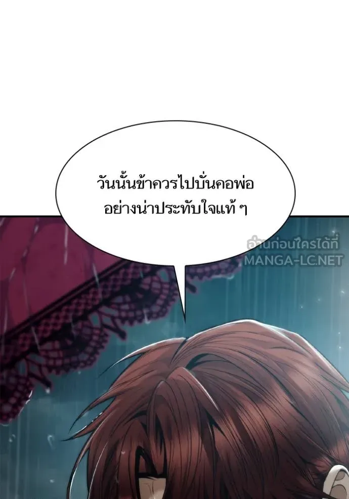 หน้า 120
