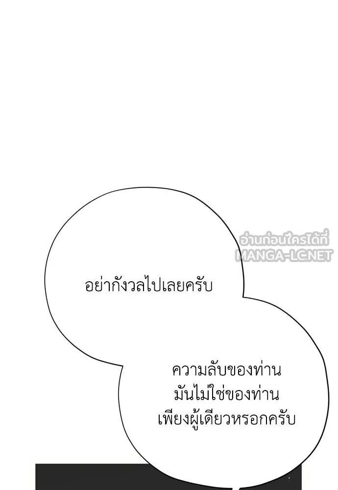 หน้า 120