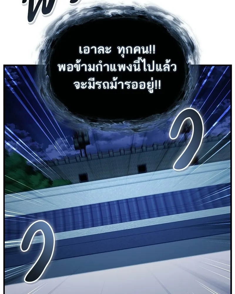 หน้า 118