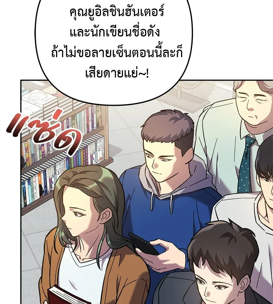 หน้า 121