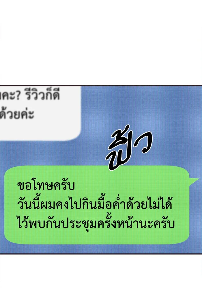 หน้า 128