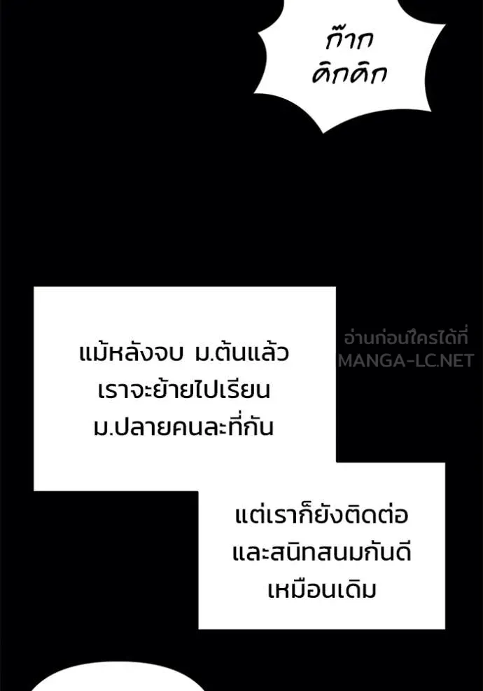 หน้า 99